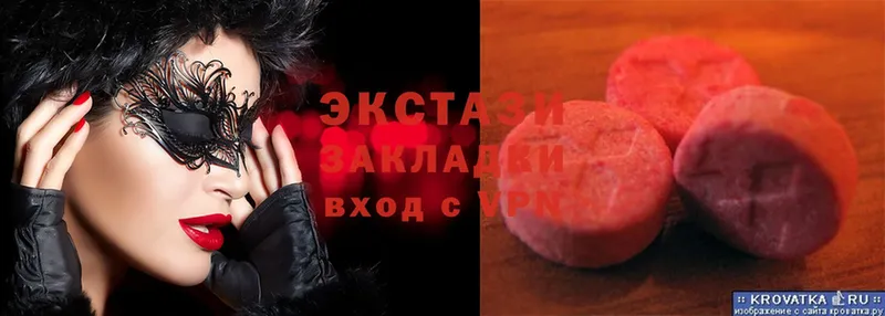 Ecstasy 280 MDMA  ссылка на мегу   Орехово-Зуево  купить закладку 